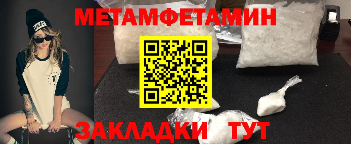 Амфетамин  АМФЕТАМИН  Урай  Вход с VPN  АМФЕТАМИН 97% 