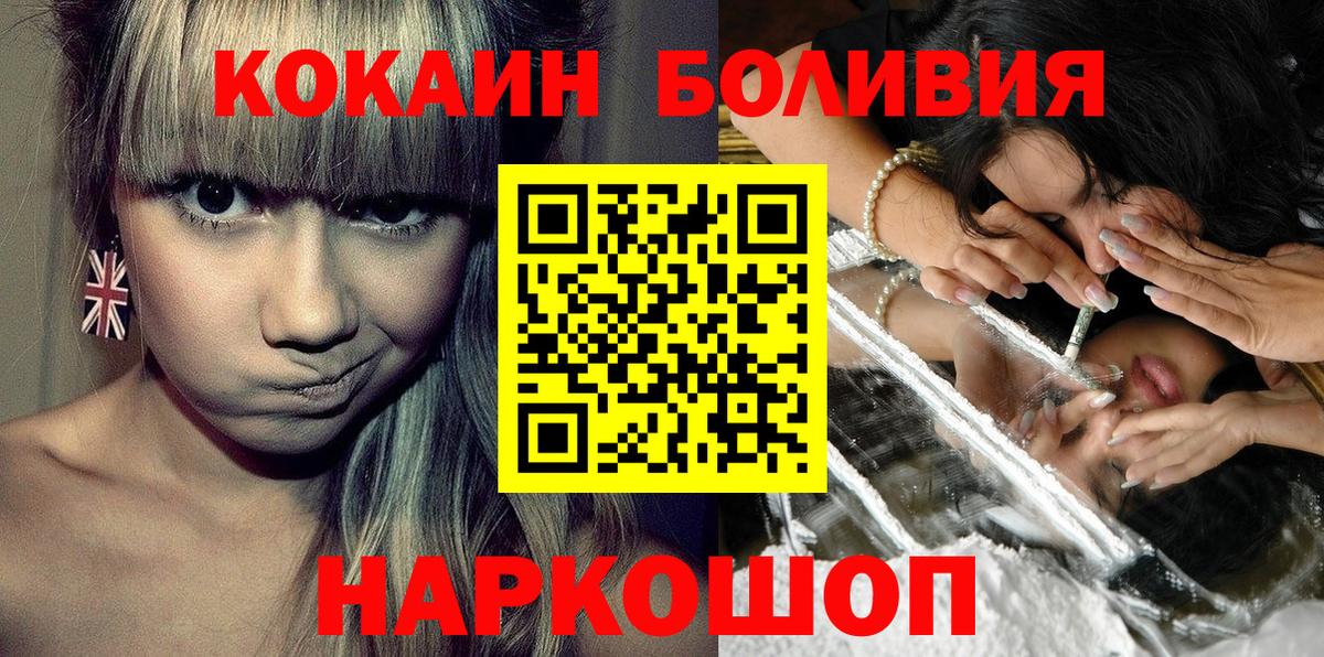 КОКАИН 98%  Вход с VPN  КОКАИН  Урай  Кокаин Колумбийский 