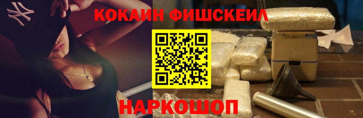 КОКАИН Боливия Урай