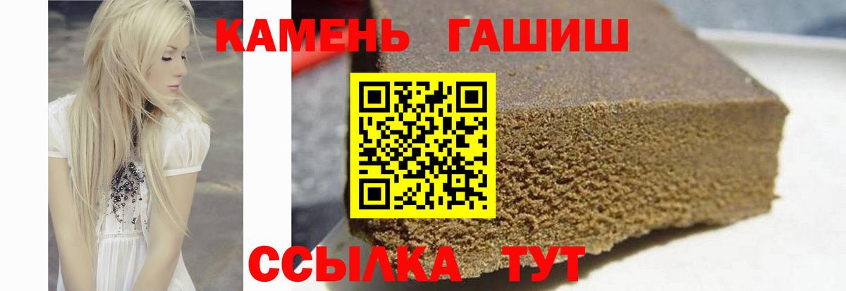 Гашиш хэш  Вход с VPN  ГАШИШ  Урай  ГАШ VHQ 