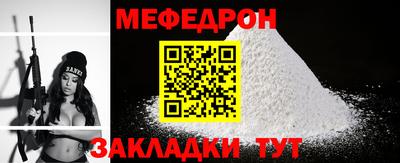 герыч Краснокаменск