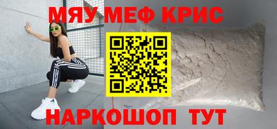 герыч Краснокаменск