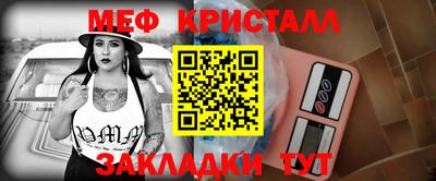 бутират Краснодар