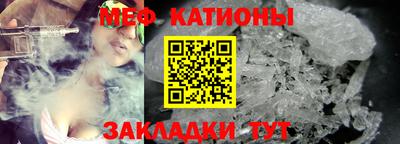 герыч Краснокаменск