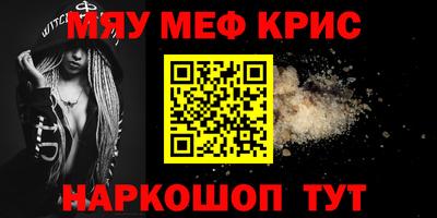 COCAINE Краснознаменск