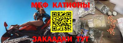 бутират Краснодар