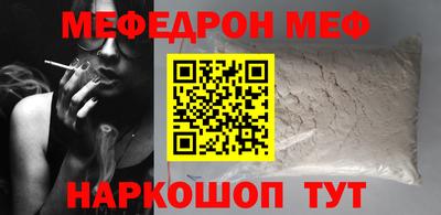 бутират Краснодар