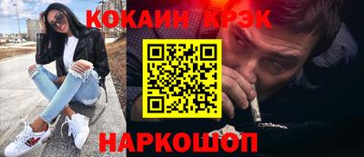 герыч Краснокаменск
