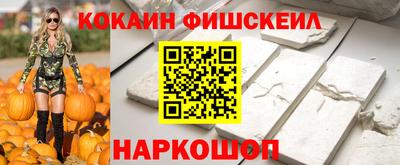 COCAINE Краснознаменск