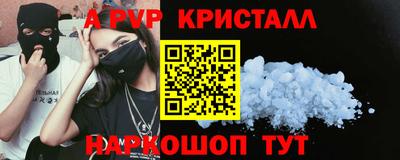 COCAINE Краснознаменск