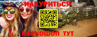 герыч Краснокаменск