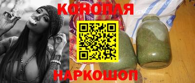 бутират Краснодар