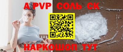 COCAINE Краснознаменск