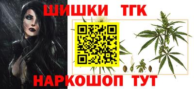 бутират Краснодар