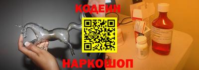 герыч Краснокаменск