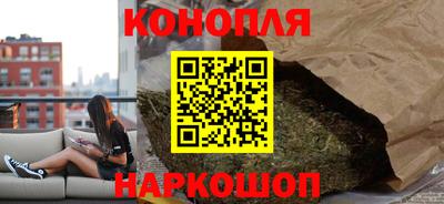 бутират Краснодар