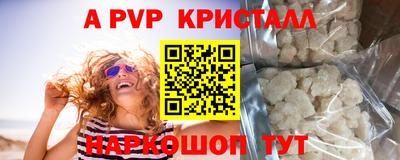 бутират Краснодар