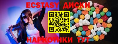 бутират Краснодар