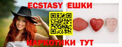 бутират Краснодар