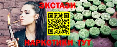 бутират Краснодар