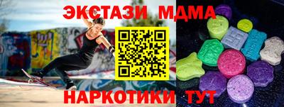 бутират Краснодар