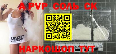 COCAINE Краснознаменск