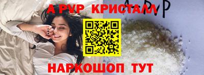 COCAINE Краснознаменск