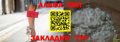 бутират Краснодар