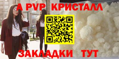 бутират Краснодар