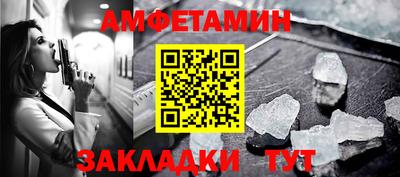 COCAINE Краснознаменск
