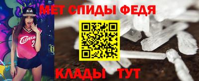 герыч Краснокаменск