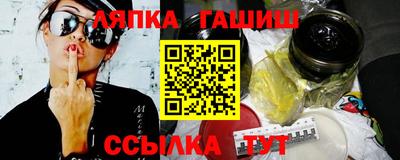 бутират Краснодар