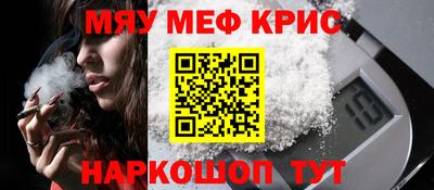 герыч Краснокаменск