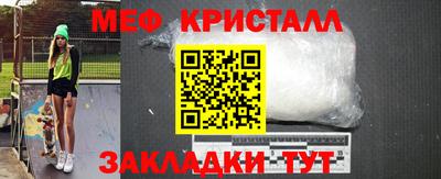 COCAINE Краснознаменск