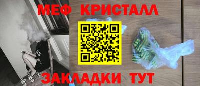 герыч Краснокаменск