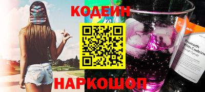 бутират Краснодар