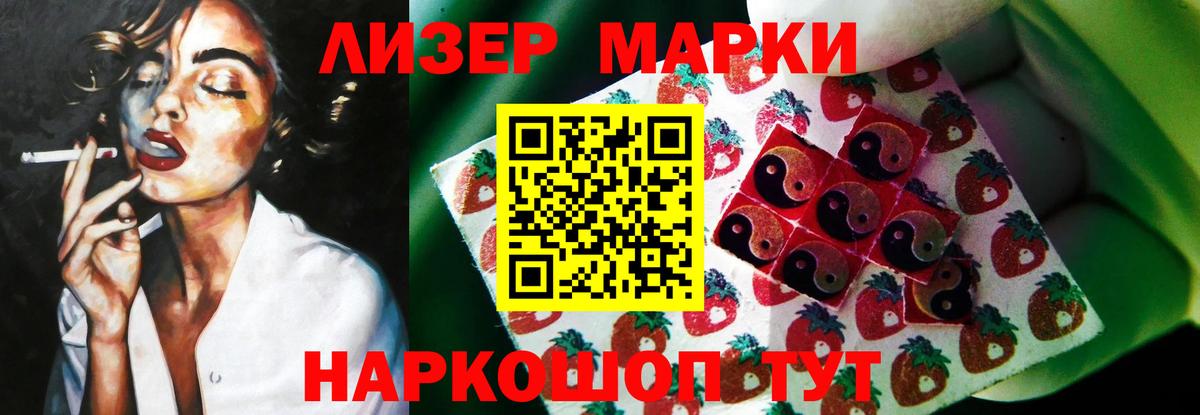 Лсд 25 экстази ecstasy Урай