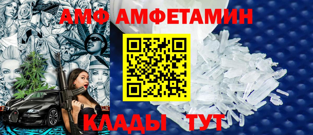 Первитин мет Урай