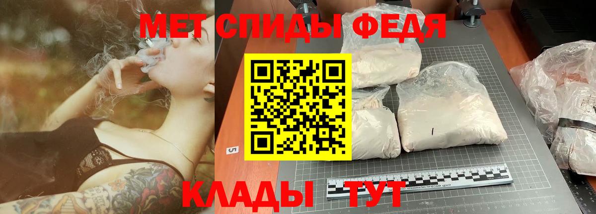 МЕТАМФЕТАМИН Methamphetamine  МЕТАМФЕТАМИН Methamphetamine  Вход с VPN  Урай 