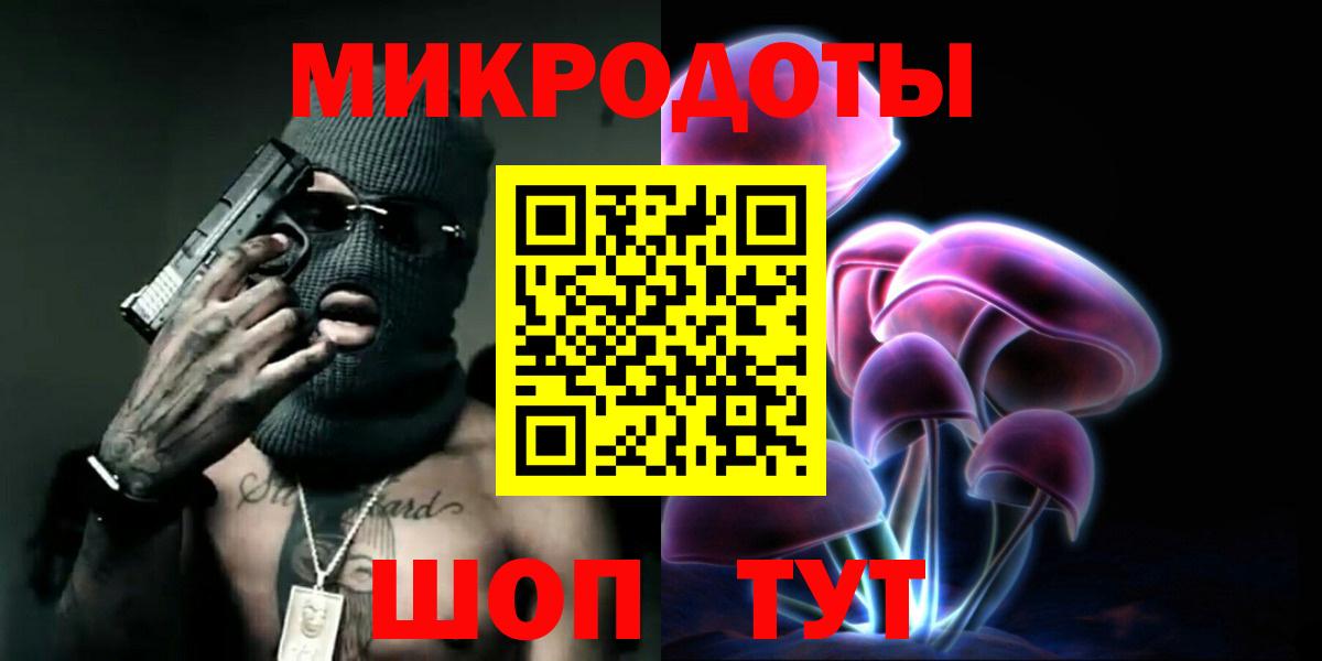 Урай  Псилоцибиновые грибы Psilocybine cubensis  Псилоцибиновые грибы ЛСД  Вход с VPN 