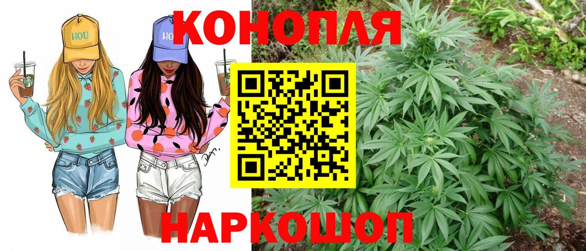 МАРИХУАНА Bruce Banner  МАРИХУАНА марихуана  Марихуана LSD WEED  Бошки Шишки White Widow  Урай  Вход с VPN 