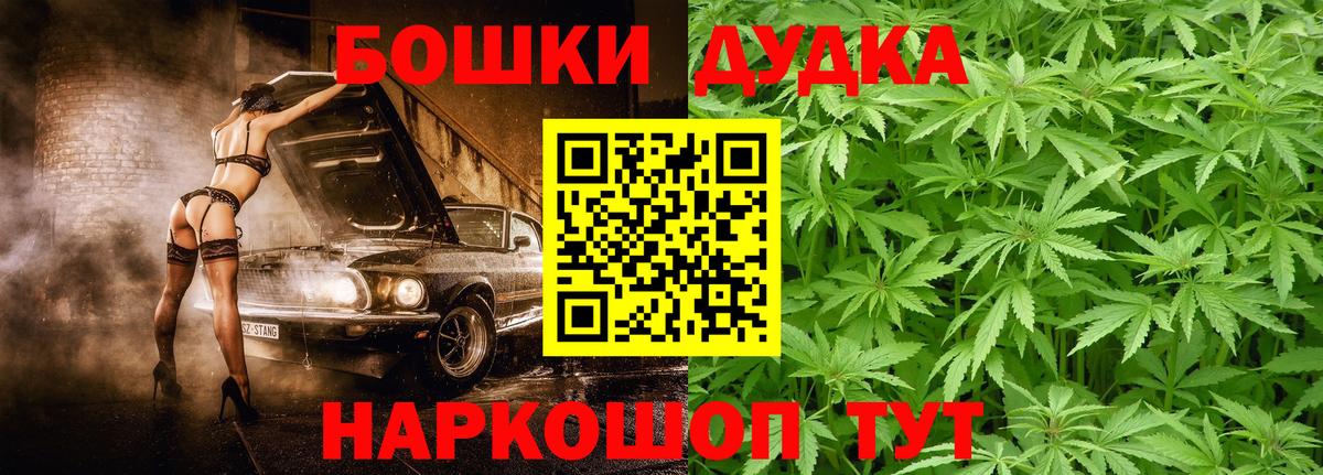 МАРИХУАНА тримм Урай